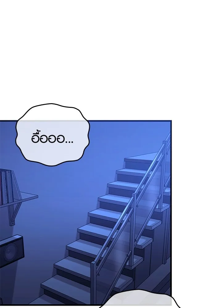 บันทึกรักลูกสาวเจ้าพ่อ ตอนที่ 43 รูปที่ 14