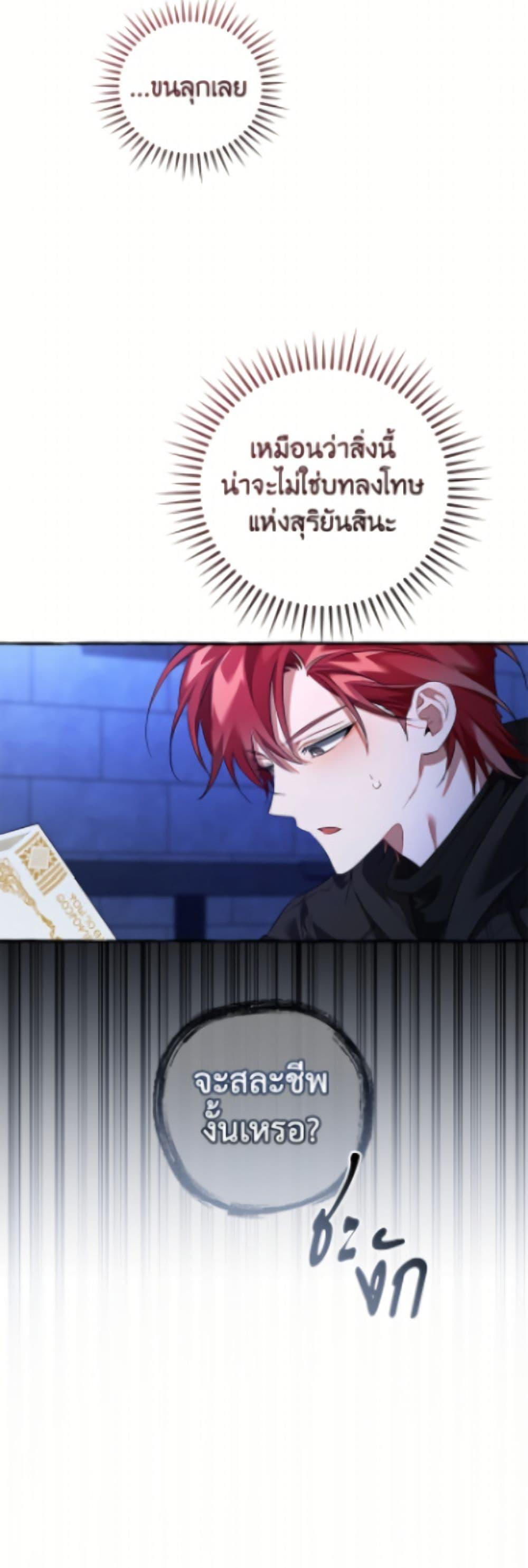 Manga-lc-com อ่านมังงะ อ่านการ์ตูน ออนไลน์ ฟรี Trash of the Count’s Family ตอนที่ 1 2 3 4 5 6 7 8 9 10 11 12 13 14 ฟรี ไม่มีโฆษณา Manga-lc - อ่าน มังงะ อ่าน การ์ตูน ออนไลน์ อ่านมังงะ ฟรี