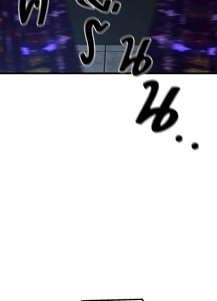 ราชาลานประลอง ตอนที่ 36 รูปที่ 145