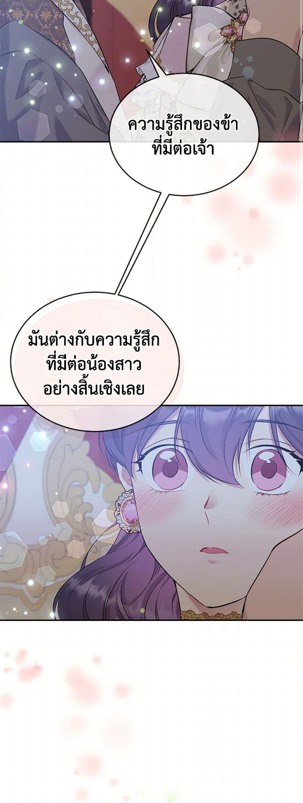 Manga-lc-com อ่านมังงะ อ่านการ์ตูน ออนไลน์ ฟรี My Goal is to Live a Long ตอนที่ 1 2 3 4 5 6 7 8 9 10 11 12 13 14 ฟรี ไม่มีโฆษณา Manga-lc - อ่าน มังงะ อ่าน การ์ตูน ออนไลน์ อ่านมังงะ ฟรี
