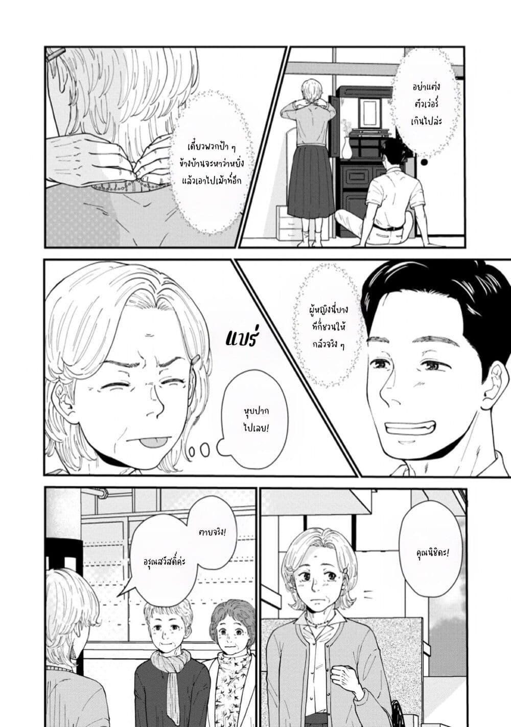 Manga-lc-com อ่านมังงะ อ่านการ์ตูน ออนไลน์ ฟรี Hanamonogatari ตอนที่ 1 2 3 4 5 6 7 8 9 10 11 12 13 14 ฟรี ไม่มีโฆษณา Manga-lc - อ่าน มังงะ อ่าน การ์ตูน ออนไลน์ อ่านมังงะ ฟรี