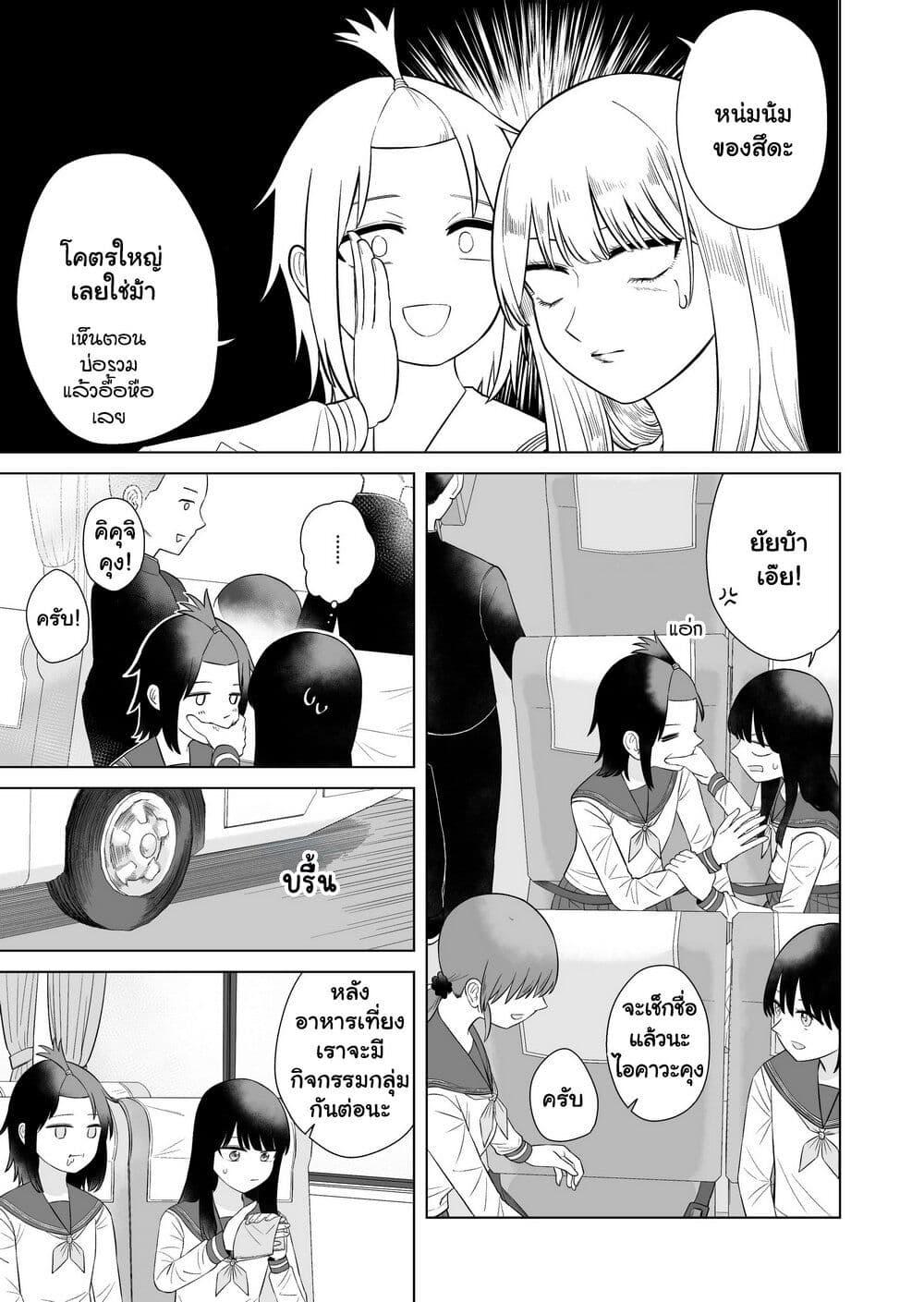 Manga-lc-com อ่านมังงะ อ่านการ์ตูน ออนไลน์ ฟรี Ore Ga Watashi Ni Naru made ตอนที่ 1 2 3 4 5 6 7 8 9 10 11 12 13 14 ฟรี ไม่มีโฆษณา Manga-lc - อ่าน มังงะ อ่าน การ์ตูน ออนไลน์ อ่านมังงะ ฟรี