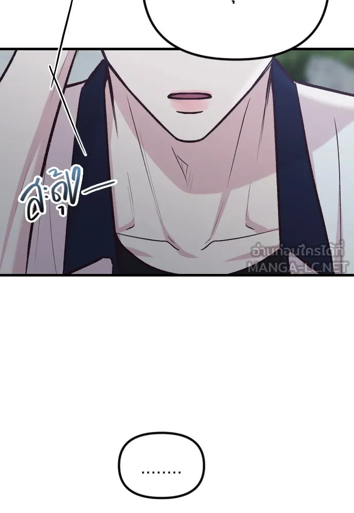 รักกันคนละครึ่งทาง ตอนที่ 47 รูปที่ 27