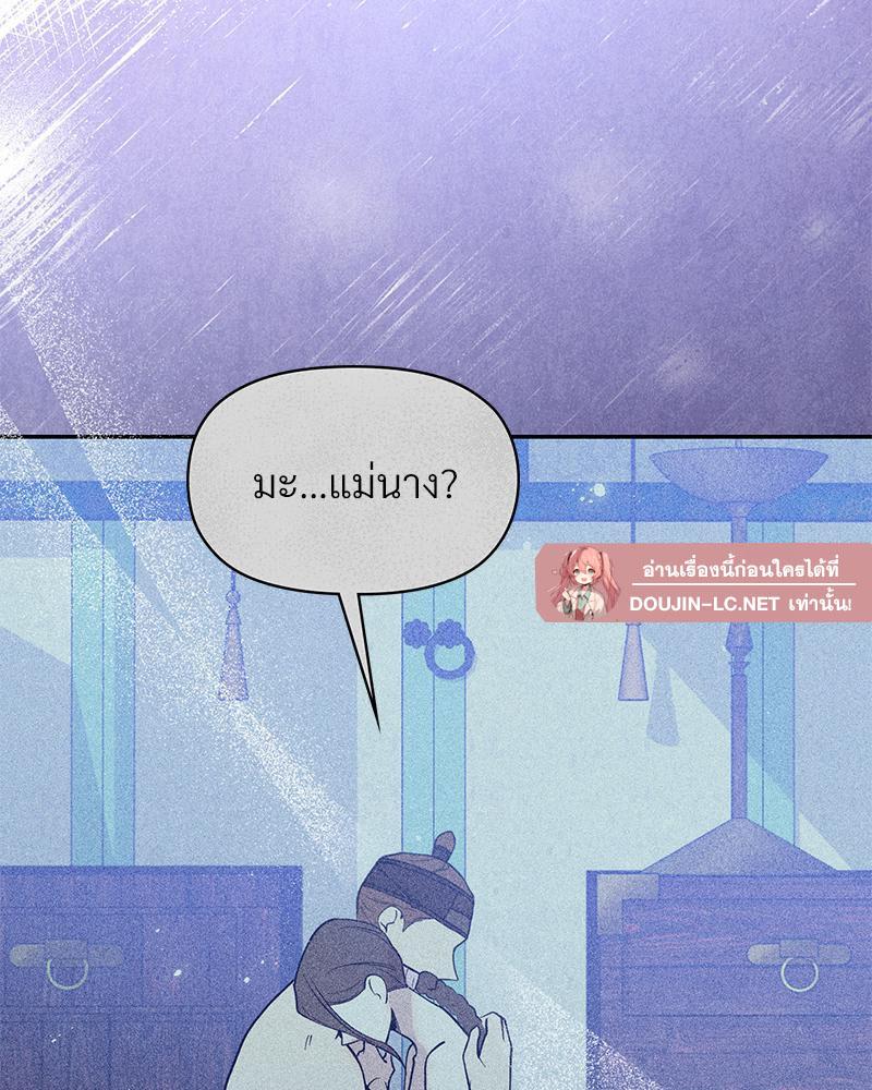 Doujin-Lc- อ่าน โดจิน มังฮวา เกาหลี ญี่ปุ่น จีน แปลไทย ดวงร้าย-ชะตารัก ตอนที่ 1 2 3 4 5 6 7 8 9 10 11 12 13 14 ฟรี ไม่มีโฆษณา อ่าน โดจิน Manhwa เกาหลี ญี่ปุ่น จีน เรามีครบ คัดมาให้เน้นๆ โดจิน 18+ รับประกันความฟินโดย  Doujin Lc