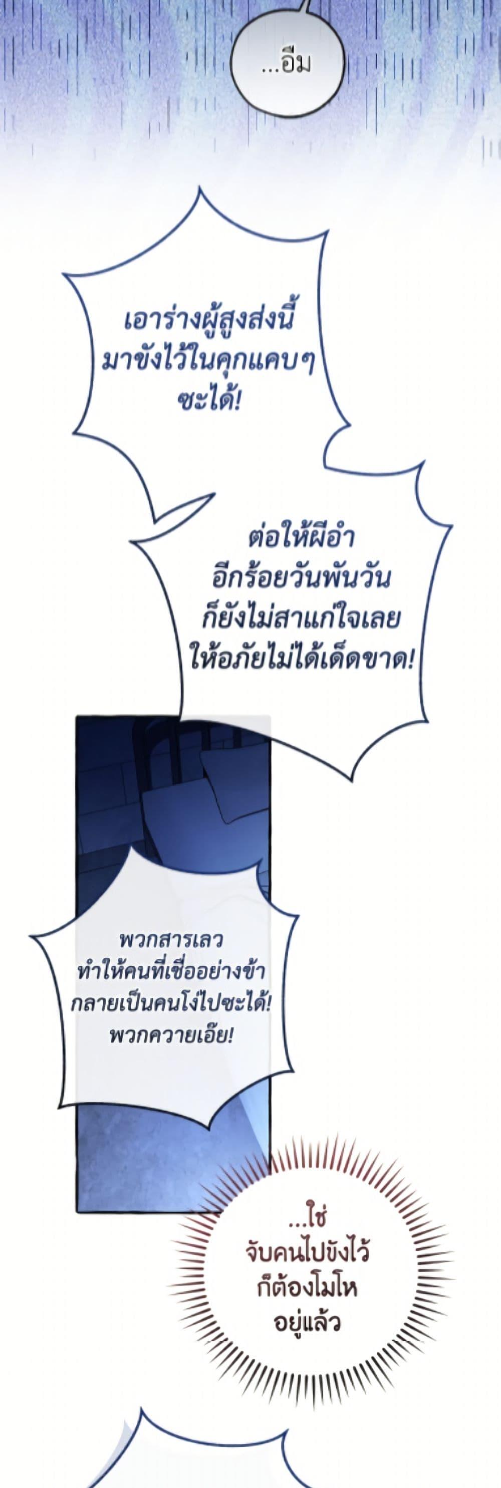 Manga-lc-com อ่านมังงะ อ่านการ์ตูน ออนไลน์ ฟรี Trash of the Count’s Family ตอนที่ 1 2 3 4 5 6 7 8 9 10 11 12 13 14 ฟรี ไม่มีโฆษณา Manga-lc - อ่าน มังงะ อ่าน การ์ตูน ออนไลน์ อ่านมังงะ ฟรี