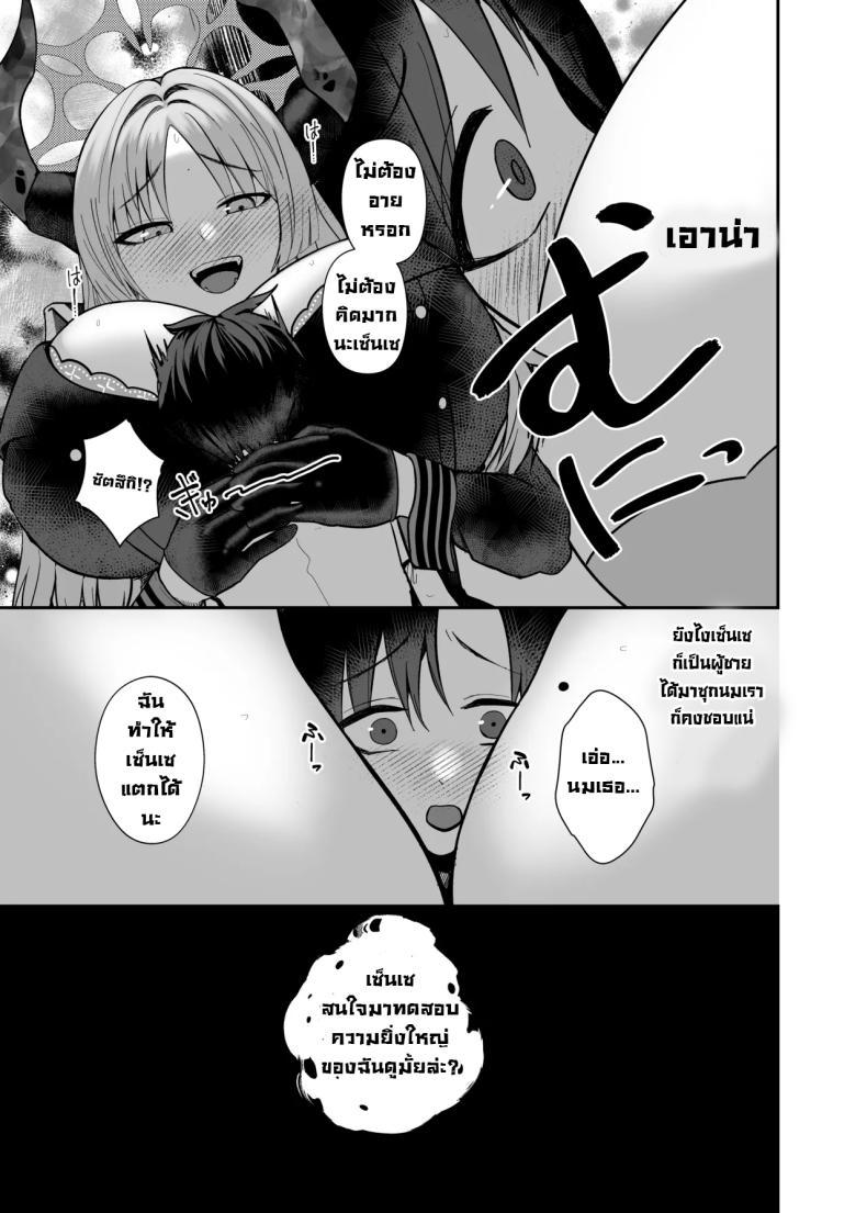 Doujin-Lc- อ่าน โดจิน มังฮวา เกาหลี ญี่ปุ่น จีน แปลไทย แผนสร้างความจงรักจงหลง [Awa no Chikara (Kibouou Soap)] Sensei wa Dandan Seitsuu shitaku naa ~ru ♡ Sensei Relax You’re Gonna Ejaculate Over and Over Again… (Blue Archive) ตอนที่ 1 2 3 4 5 6 7 8 9 10 11 12 13 14 ฟรี ไม่มีโฆษณา อ่าน โดจิน Manhwa เกาหลี ญี่ปุ่น จีน เรามีครบ คัดมาให้เน้นๆ โดจิน 18+ รับประกันความฟินโดย  Doujin Lc