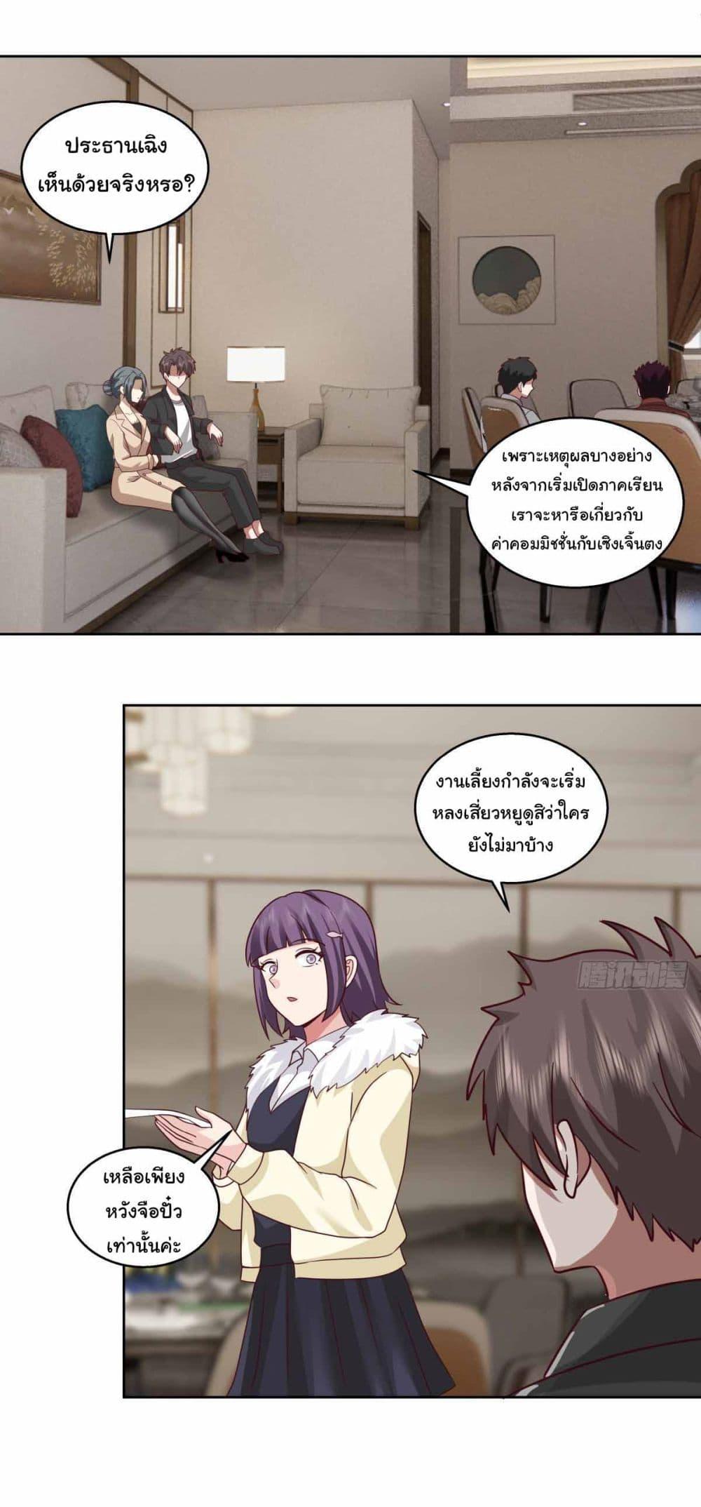 Manga-lc-com อ่านมังงะ อ่านการ์ตูน ออนไลน์ ฟรี I Really Don’t Want to be Reborn ตอนที่ 1 2 3 4 5 6 7 8 9 10 11 12 13 14 ฟรี ไม่มีโฆษณา Manga-lc - อ่าน มังงะ อ่าน การ์ตูน ออนไลน์ อ่านมังงะ ฟรี