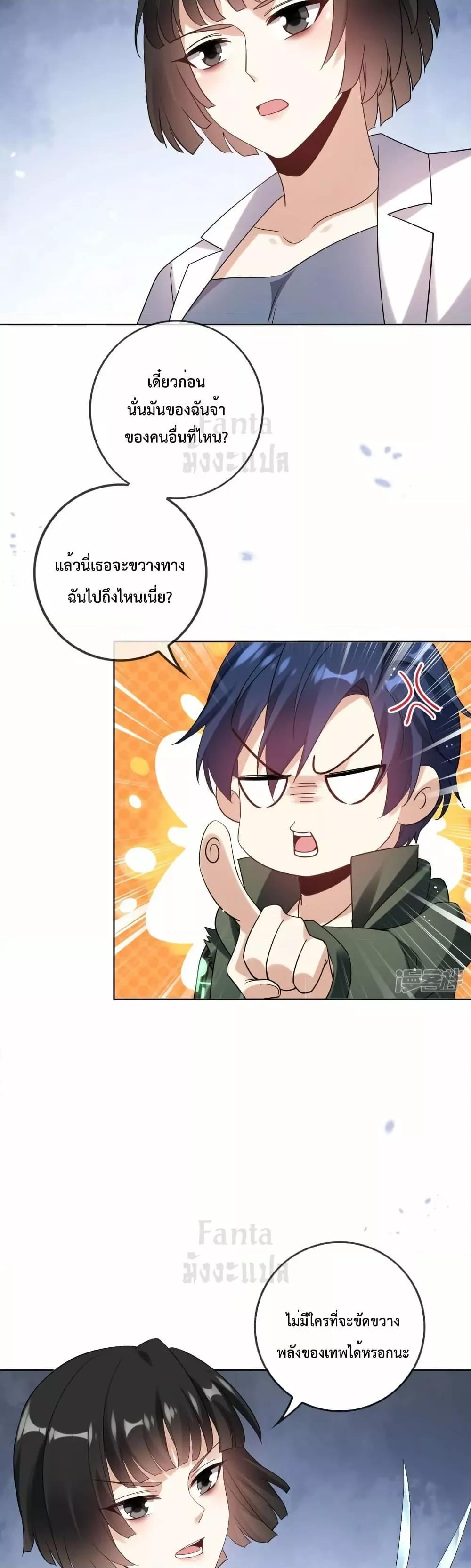 Manga-lc-com อ่านมังงะ อ่านการ์ตูน ออนไลน์ ฟรี MyEschatologic ตอนที่ 1 2 3 4 5 6 7 8 9 10 11 12 13 14 ฟรี ไม่มีโฆษณา Manga-lc - อ่าน มังงะ อ่าน การ์ตูน ออนไลน์ อ่านมังงะ ฟรี