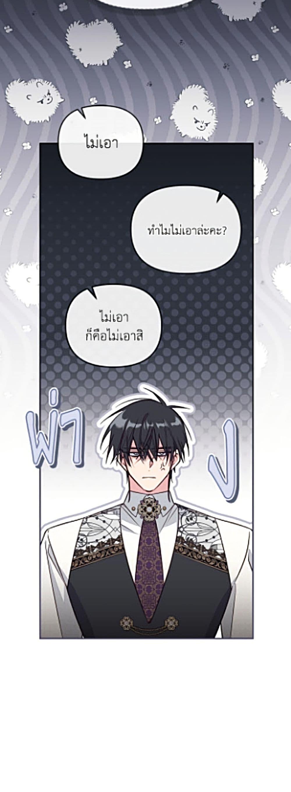 Manga-lc-com อ่านมังงะ อ่านการ์ตูน ออนไลน์ ฟรี No Place for the Fake Princess ตอนที่ 1 2 3 4 5 6 7 8 9 10 11 12 13 14 ฟรี ไม่มีโฆษณา Manga-lc - อ่าน มังงะ อ่าน การ์ตูน ออนไลน์ อ่านมังงะ ฟรี