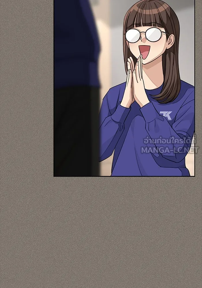 ความรักของอิซอบ ตอนที่ 28 รูปที่ 84