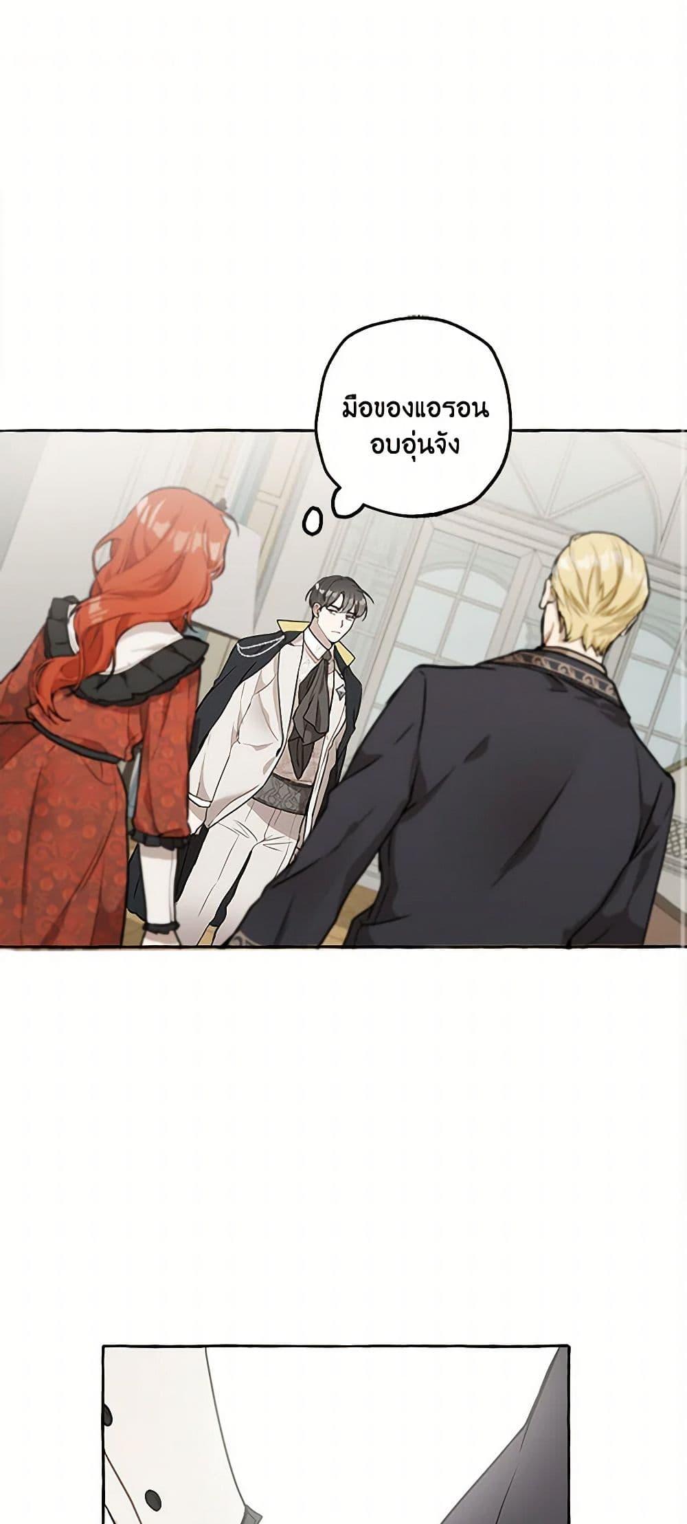 Manga-lc-com อ่านมังงะ อ่านการ์ตูน ออนไลน์ ฟรี It Was All a Mistake ตอนที่ 1 2 3 4 5 6 7 8 9 10 11 12 13 14 ฟรี ไม่มีโฆษณา Manga-lc - อ่าน มังงะ อ่าน การ์ตูน ออนไลน์ อ่านมังงะ ฟรี