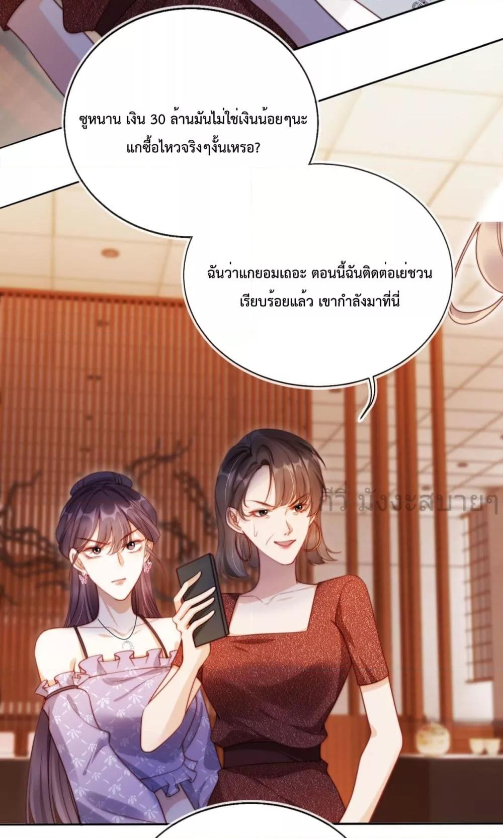 Manga-lc-com อ่านมังงะ อ่านการ์ตูน ออนไลน์ ฟรี HeDroveMeCra ตอนที่ 1 2 3 4 5 6 7 8 9 10 11 12 13 14 ฟรี ไม่มีโฆษณา Manga-lc - อ่าน มังงะ อ่าน การ์ตูน ออนไลน์ อ่านมังงะ ฟรี