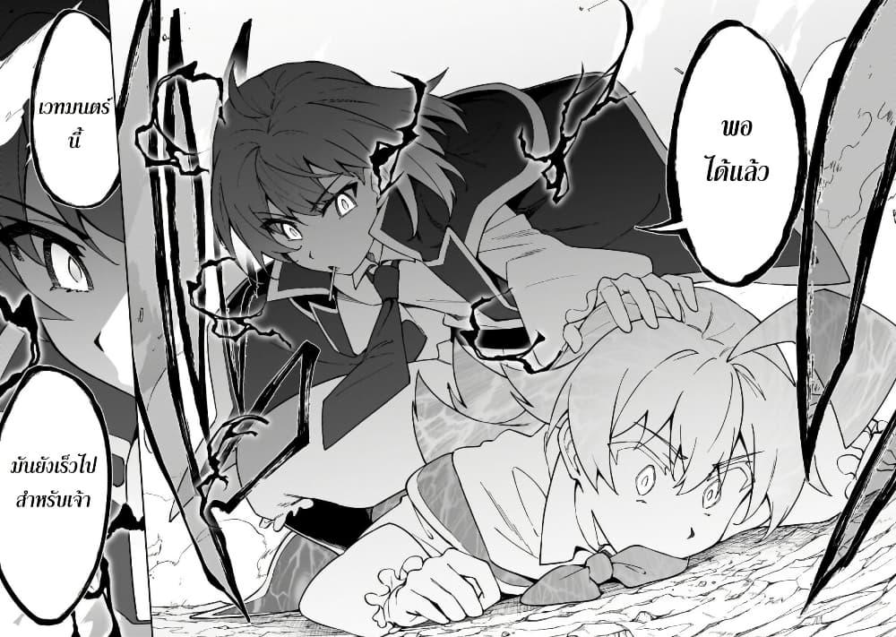 Manga-lc-com อ่านมังงะ อ่านการ์ตูน ออนไลน์ ฟรี S Rank Boukensha de aru Ore no Musume-tachi wa Juudo no Father Con deshita ตอนที่ 1 2 3 4 5 6 7 8 9 10 11 12 13 14 ฟรี ไม่มีโฆษณา Manga-lc - อ่าน มังงะ อ่าน การ์ตูน ออนไลน์ อ่านมังงะ ฟรี