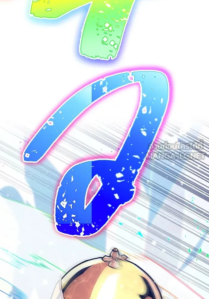 เพลเยอร์เลือดเทวะ ตอนที่ 44 "ราชาทมิฬ" vs " รูปที่ 183