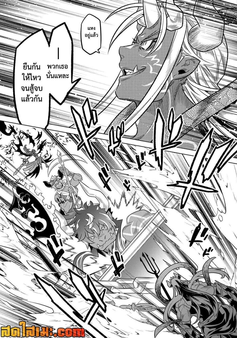 Manga-lc-com อ่านมังงะ อ่านการ์ตูน ออนไลน์ ฟรี ReMonster ตอนที่ 1 2 3 4 5 6 7 8 9 10 11 12 13 14 ฟรี ไม่มีโฆษณา Manga-lc - อ่าน มังงะ อ่าน การ์ตูน ออนไลน์ อ่านมังงะ ฟรี