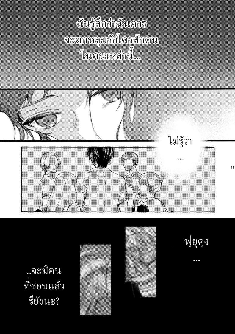Doujin-Lc- อ่าน โดจิน มังฮวา เกาหลี ญี่ปุ่น จีน แปลไทย ตานั่นน่ะ ไม่ใช่แฟน ของฉันหรอก [ClockLord (Suzushiro Nerita)] Kono Hito Kareshi ja Arimasen!! ~Shinomura Kyoudai no Jijou~ This Guy is NOT my Boyfriend!! ~The situation of the Shinomura siblings~ ตอนที่ 1 2 3 4 5 6 7 8 9 10 11 12 13 14 ฟรี ไม่มีโฆษณา อ่าน โดจิน Manhwa เกาหลี ญี่ปุ่น จีน เรามีครบ คัดมาให้เน้นๆ โดจิน 18+ รับประกันความฟินโดย  Doujin Lc