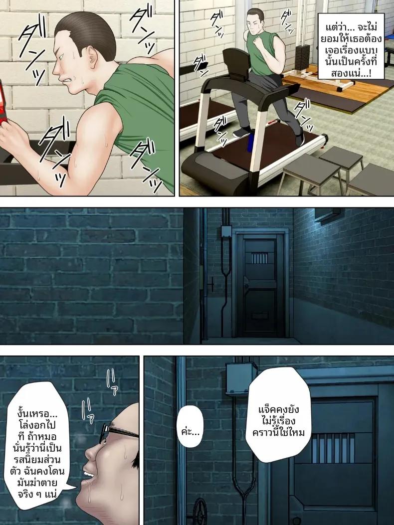 Doujin-Lc- อ่าน โดจิน มังฮวา เกาหลี ญี่ปุ่น จีน แปลไทย สปายที่แต่งงานแล้วและลูกชายหัวหน้ามาเฟีย (Minazuki Mikka) ตอนที่ 1 2 3 4 5 6 7 8 9 10 11 12 13 14 ฟรี ไม่มีโฆษณา อ่าน โดจิน Manhwa เกาหลี ญี่ปุ่น จีน เรามีครบ คัดมาให้เน้นๆ โดจิน 18+ รับประกันความฟินโดย  Doujin Lc
