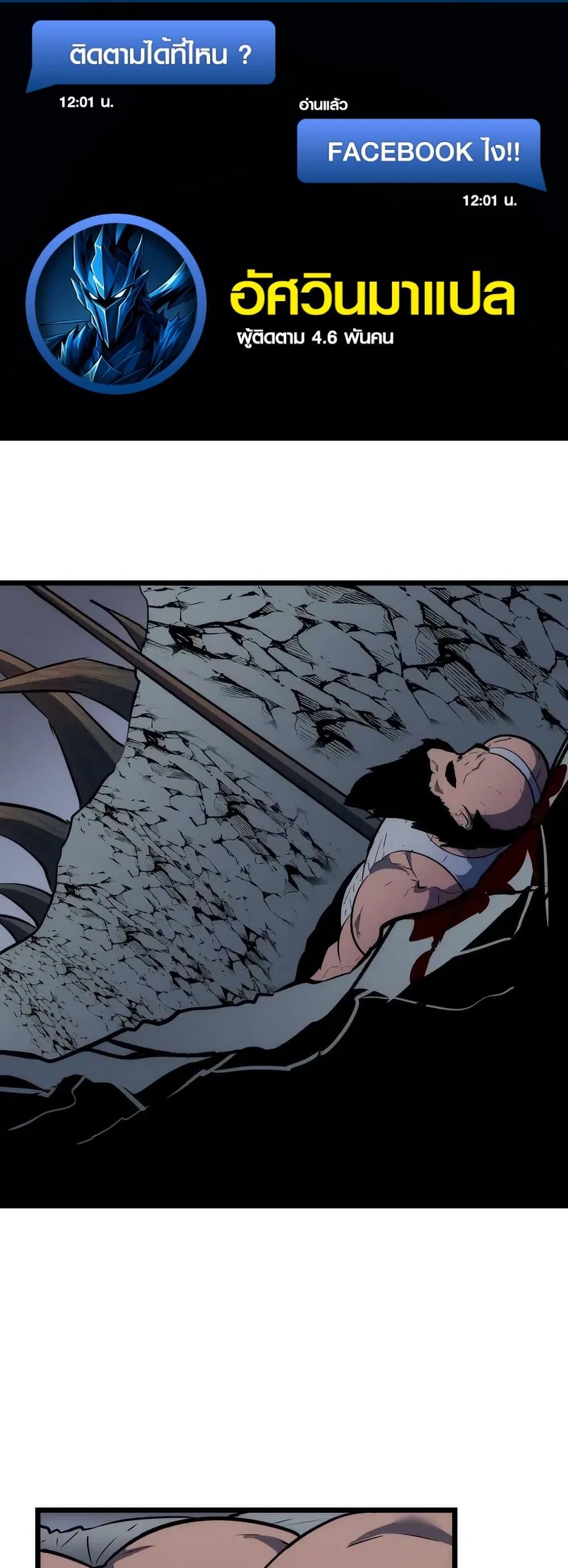 Manga-lc-com อ่านมังงะ อ่านการ์ตูน ออนไลน์ ฟรี Rise of the Mushroom King ตอนที่ 1 2 3 4 5 6 7 8 9 10 11 12 13 14 ฟรี ไม่มีโฆษณา Manga-lc - อ่าน มังงะ อ่าน การ์ตูน ออนไลน์ อ่านมังงะ ฟรี