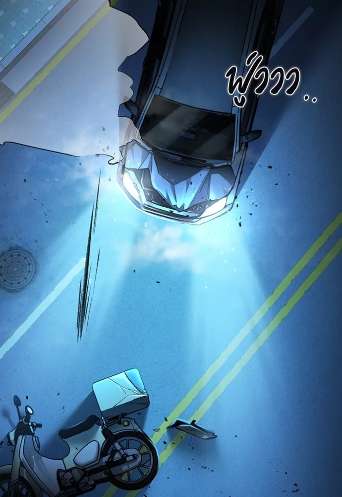 รักแล้วห้ามเลิก ตอนที่ 30 รูปที่ 176