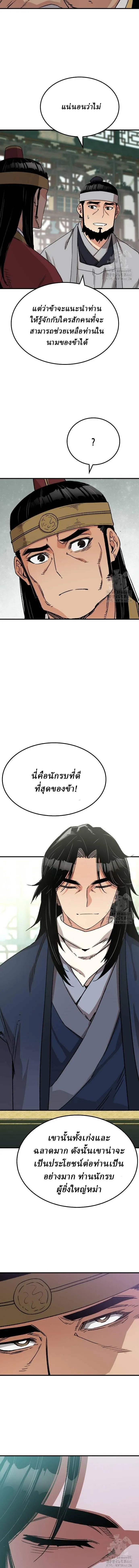 Manga-lc-com อ่านมังงะ อ่านการ์ตูน ออนไลน์ ฟรี Reborn As The Heavenly Demon ตอนที่ 1 2 3 4 5 6 7 8 9 10 11 12 13 14 ฟรี ไม่มีโฆษณา Manga-lc - อ่าน มังงะ อ่าน การ์ตูน ออนไลน์ อ่านมังงะ ฟรี
