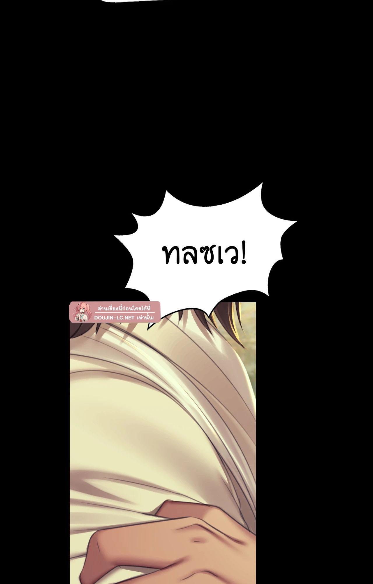 Doujin-Lc- อ่าน โดจิน มังฮวา เกาหลี ญี่ปุ่น จีน แปลไทย Madam ตอนที่ 1 2 3 4 5 6 7 8 9 10 11 12 13 14 ฟรี ไม่มีโฆษณา อ่าน โดจิน Manhwa เกาหลี ญี่ปุ่น จีน เรามีครบ คัดมาให้เน้นๆ โดจิน 18+ รับประกันความฟินโดย  Doujin Lc