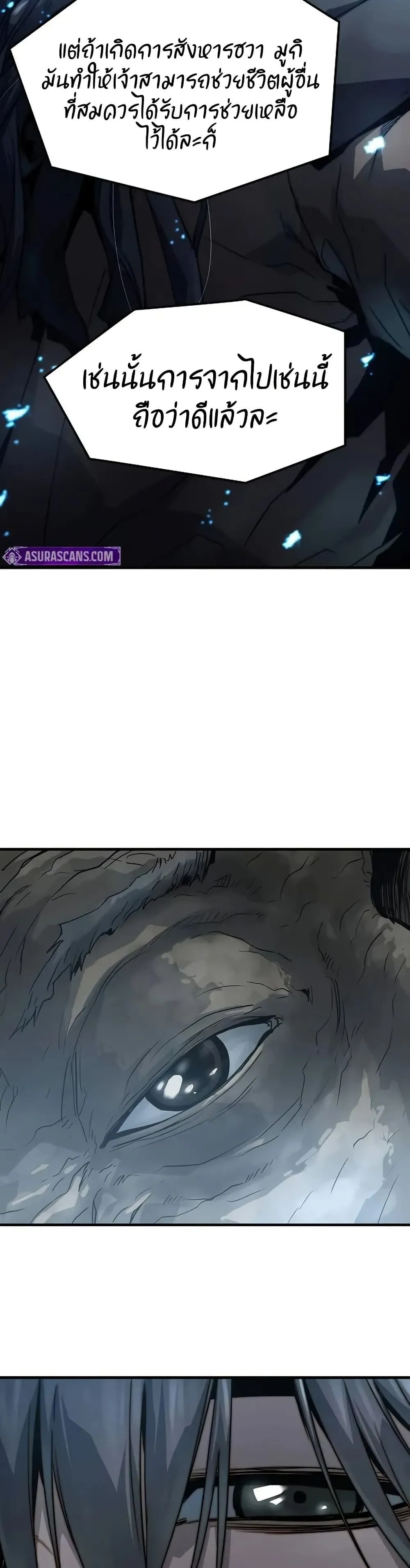 Absolute Regression หวนค_นน_ร_นดร_กาล ตอนที่ ตอนที่ 53 รูปที่ 40