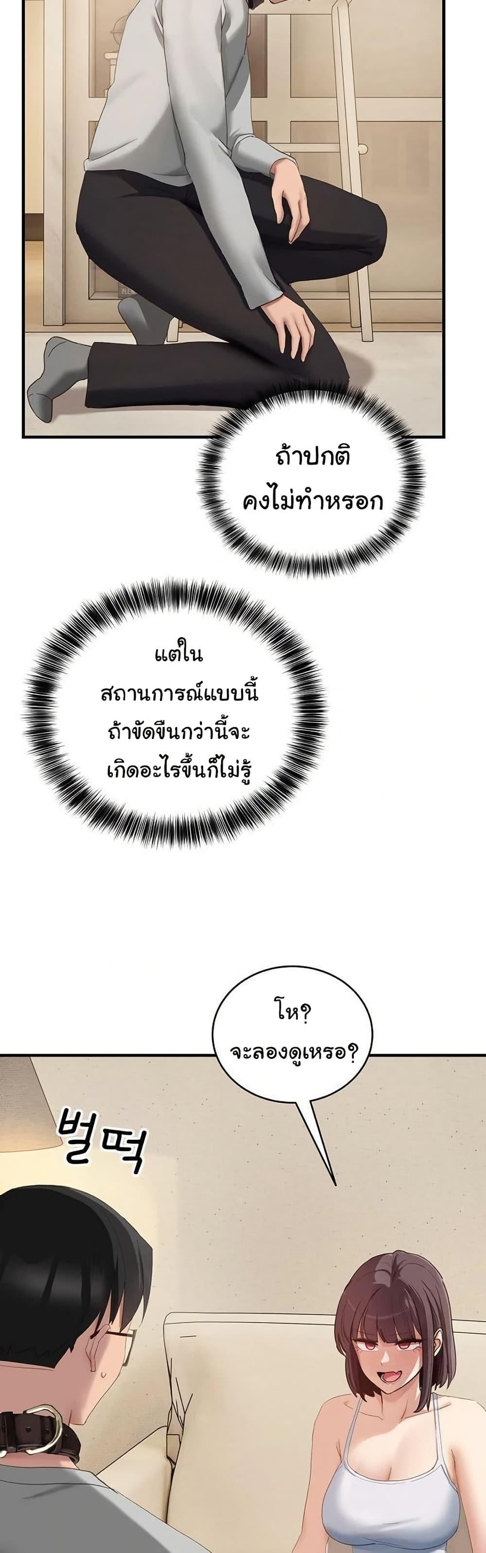 Doujin-Lc- อ่าน โดจิน มังฮวา เกาหลี ญี่ปุ่น จีน แปลไทย I Became a Dog ตอนที่ 1 2 3 4 5 6 7 8 9 10 11 12 13 14 ฟรี ไม่มีโฆษณา อ่าน โดจิน Manhwa เกาหลี ญี่ปุ่น จีน เรามีครบ คัดมาให้เน้นๆ โดจิน 18+ รับประกันความฟินโดย  Doujin Lc