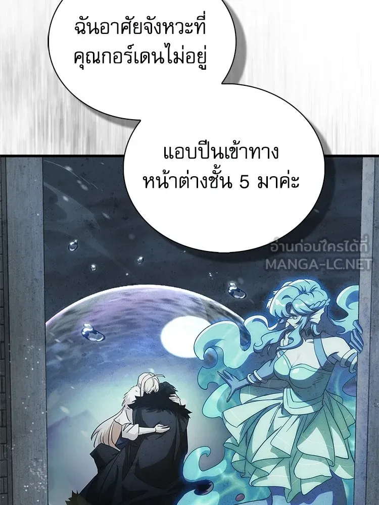 หยุดนะจอมมาร ฮีโร่ล้อมไว้หมดแล้ว ตอนที่ 28 ช่วยทำตามคำขอสักข้อนะคะ! รูปที่ 123