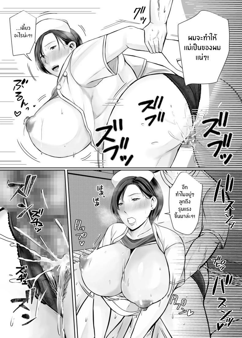 Doujin-Lc- อ่าน โดจิน มังฮวา เกาหลี ญี่ปุ่น จีน แปลไทย ความสุขอีกครั้ง [Popotto Denki Ichigouten] Hitorigurashi no musuko ni sema ra re te ตอนที่ 1 2 3 4 5 6 7 8 9 10 11 12 13 14 ฟรี ไม่มีโฆษณา อ่าน โดจิน Manhwa เกาหลี ญี่ปุ่น จีน เรามีครบ คัดมาให้เน้นๆ โดจิน 18+ รับประกันความฟินโดย  Doujin Lc