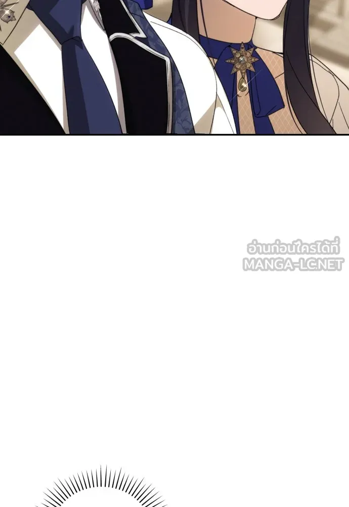 ฉันจะจีบท่านดยุกแดนเหนือ ตอนที่ 85 รูปที่ 78