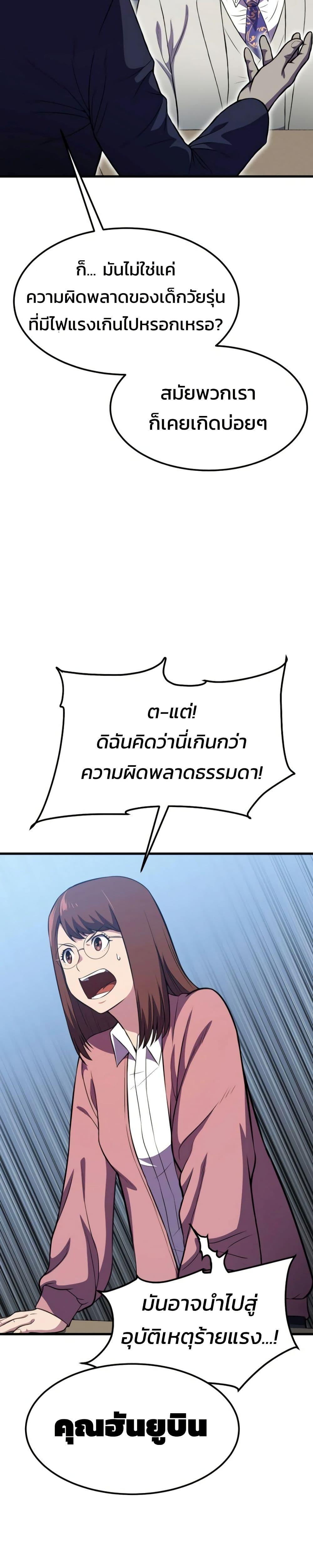 Manga-lc-com อ่านมังงะ อ่านการ์ตูน ออนไลน์ ฟรี Academy Reincarnation Hero ตอนที่ 1 2 3 4 5 6 7 8 9 10 11 12 13 14 ฟรี ไม่มีโฆษณา Manga-lc - อ่าน มังงะ อ่าน การ์ตูน ออนไลน์ อ่านมังงะ ฟรี