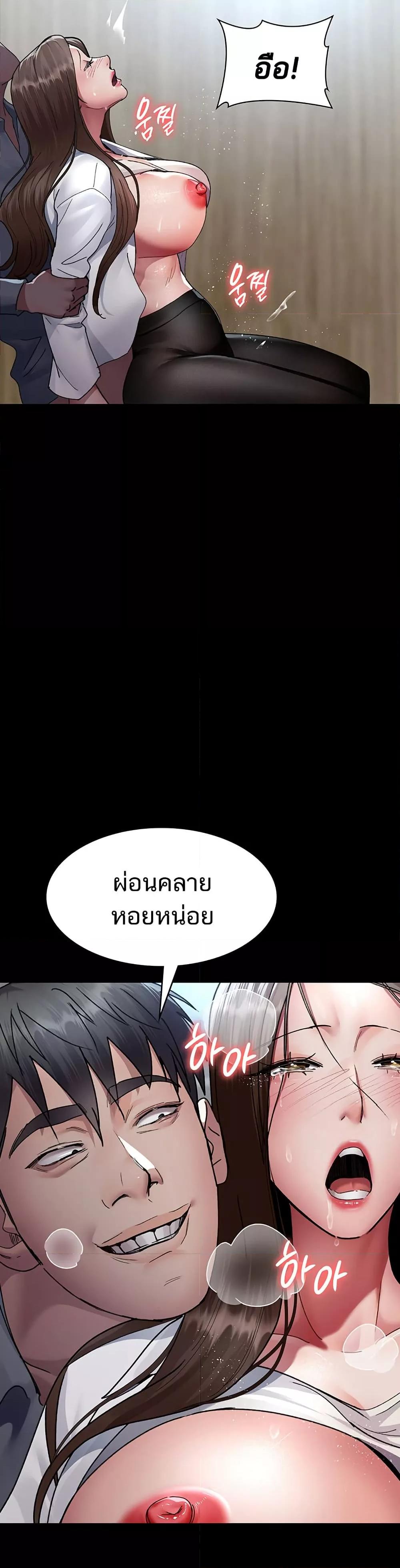 Doujin-Lc- อ่าน โดจิน มังฮวา เกาหลี ญี่ปุ่น จีน แปลไทย Night Hospital ตอนที่ 1 2 3 4 5 6 7 8 9 10 11 12 13 14 ฟรี ไม่มีโฆษณา อ่าน โดจิน Manhwa เกาหลี ญี่ปุ่น จีน เรามีครบ คัดมาให้เน้นๆ โดจิน 18+ รับประกันความฟินโดย  Doujin Lc
