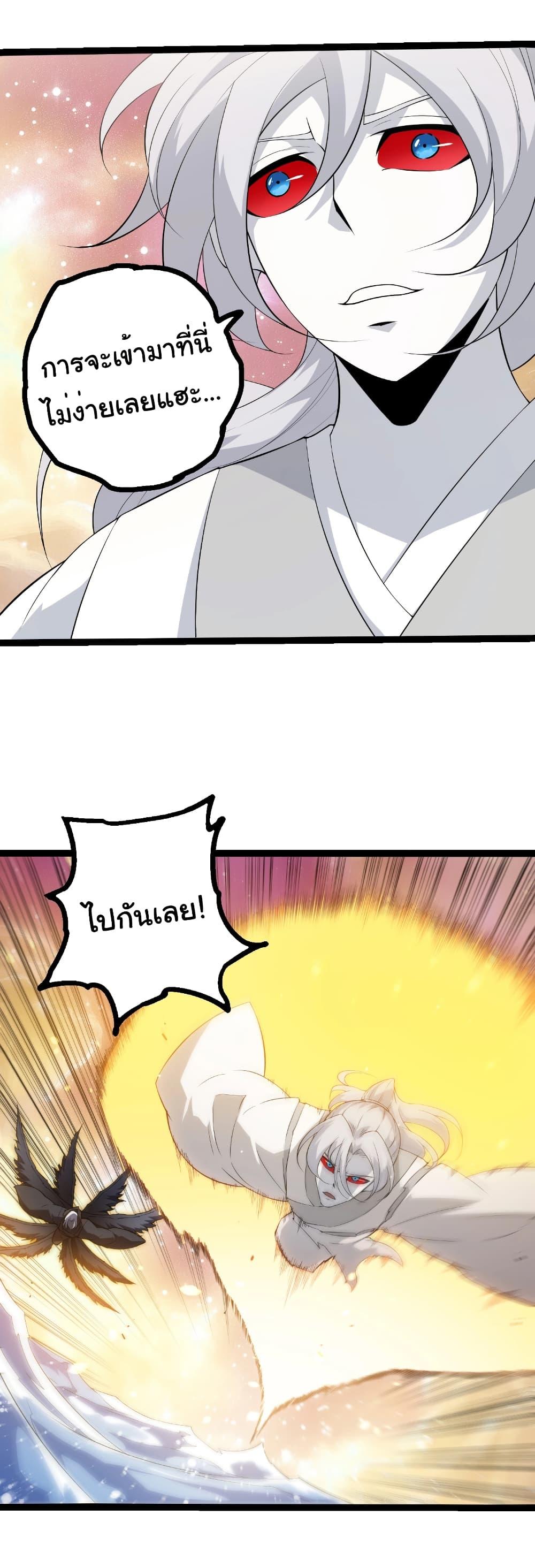 Manga-lc-com อ่านมังงะ อ่านการ์ตูน ออนไลน์ ฟรี Evolution from the Big Tree ตอนที่ 1 2 3 4 5 6 7 8 9 10 11 12 13 14 ฟรี ไม่มีโฆษณา Manga-lc - อ่าน มังงะ อ่าน การ์ตูน ออนไลน์ อ่านมังงะ ฟรี