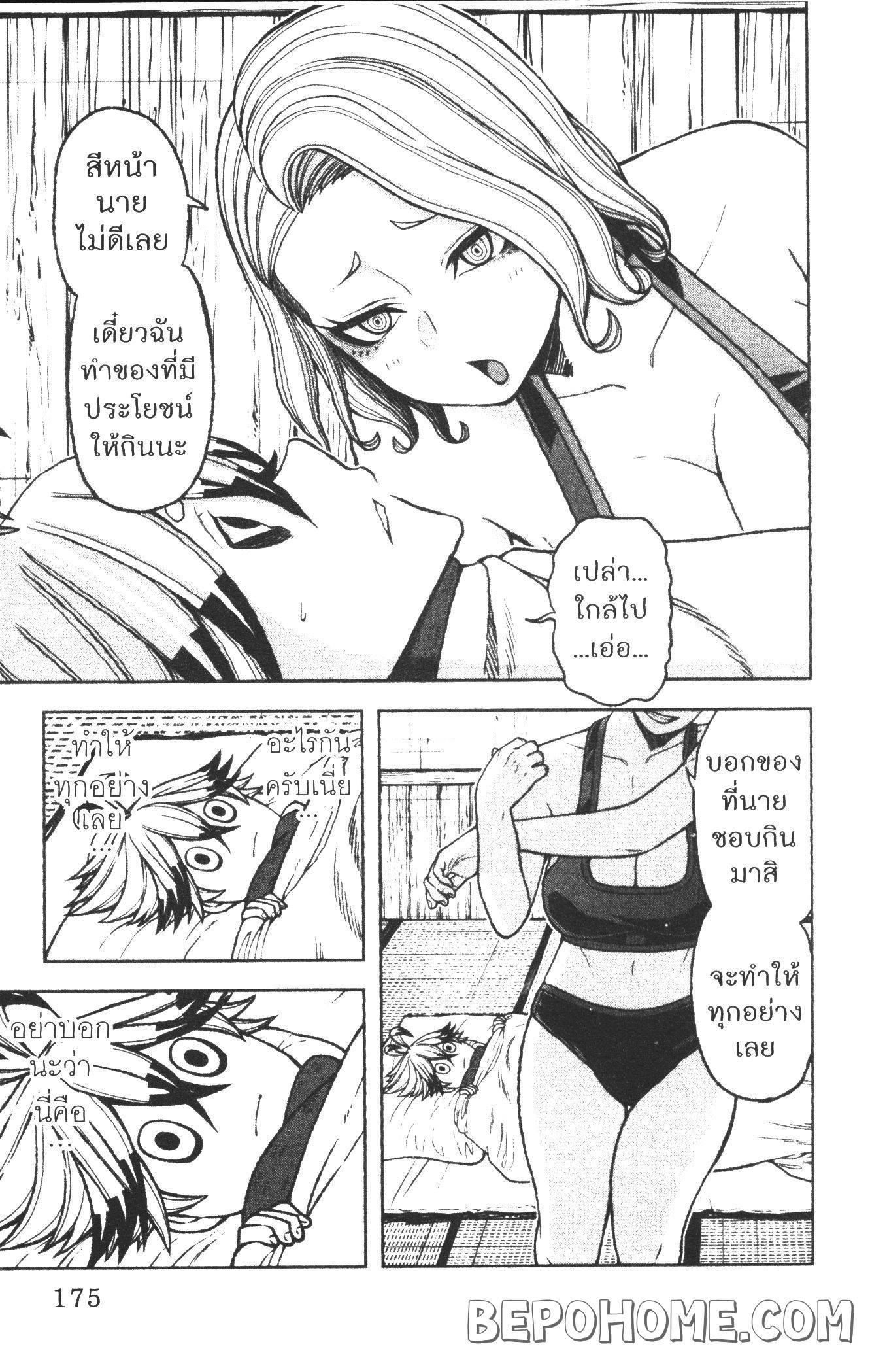 Manga-lc-com อ่านมังงะ อ่านการ์ตูน ออนไลน์ ฟรี Tougen Anki สงครามเลือดอสูร ตอนที่ 1 2 3 4 5 6 7 8 9 10 11 12 13 14 ฟรี ไม่มีโฆษณา Manga-lc - อ่าน มังงะ อ่าน การ์ตูน ออนไลน์ อ่านมังงะ ฟรี