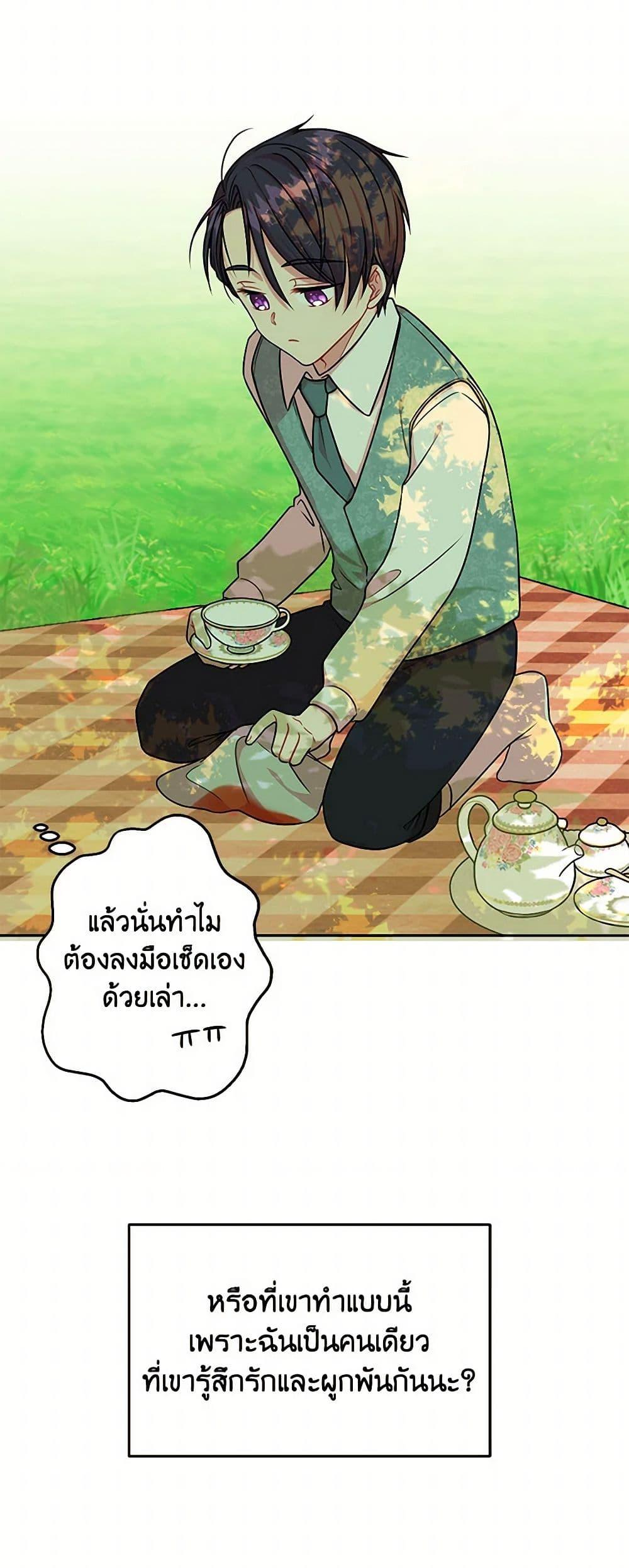 Manga-lc-com อ่านมังงะ อ่านการ์ตูน ออนไลน์ ฟรี My BFF is a Tyrant in Training ตอนที่ 1 2 3 4 5 6 7 8 9 10 11 12 13 14 ฟรี ไม่มีโฆษณา Manga-lc - อ่าน มังงะ อ่าน การ์ตูน ออนไลน์ อ่านมังงะ ฟรี