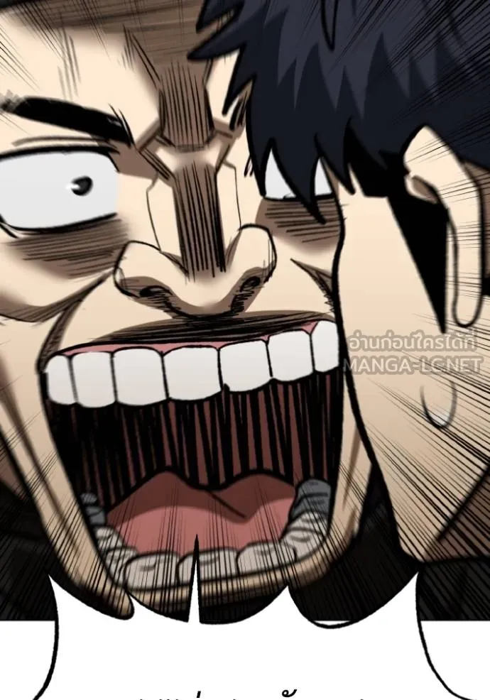 ราชาแห่งอ็อกทากอน ตอนที่ 135 รูปที่ 81