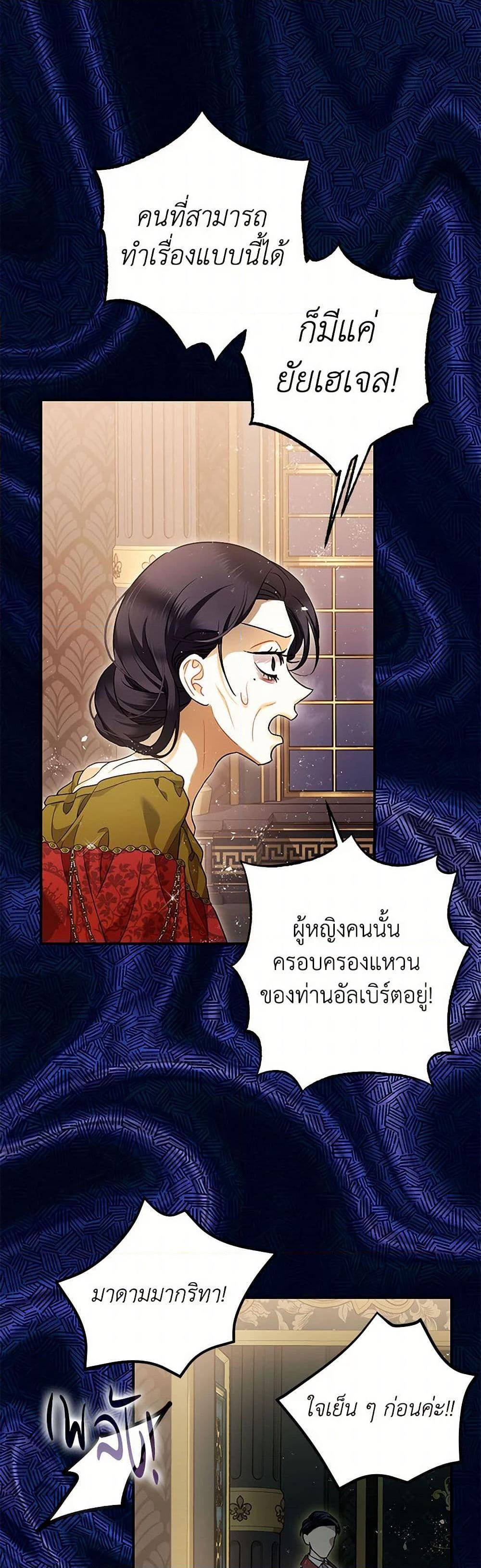 Manga-lc-com อ่านมังงะ อ่านการ์ตูน ออนไลน์ ฟรี The Tyrant’s Tranquilizer ตอนที่ 1 2 3 4 5 6 7 8 9 10 11 12 13 14 ฟรี ไม่มีโฆษณา Manga-lc - อ่าน มังงะ อ่าน การ์ตูน ออนไลน์ อ่านมังงะ ฟรี