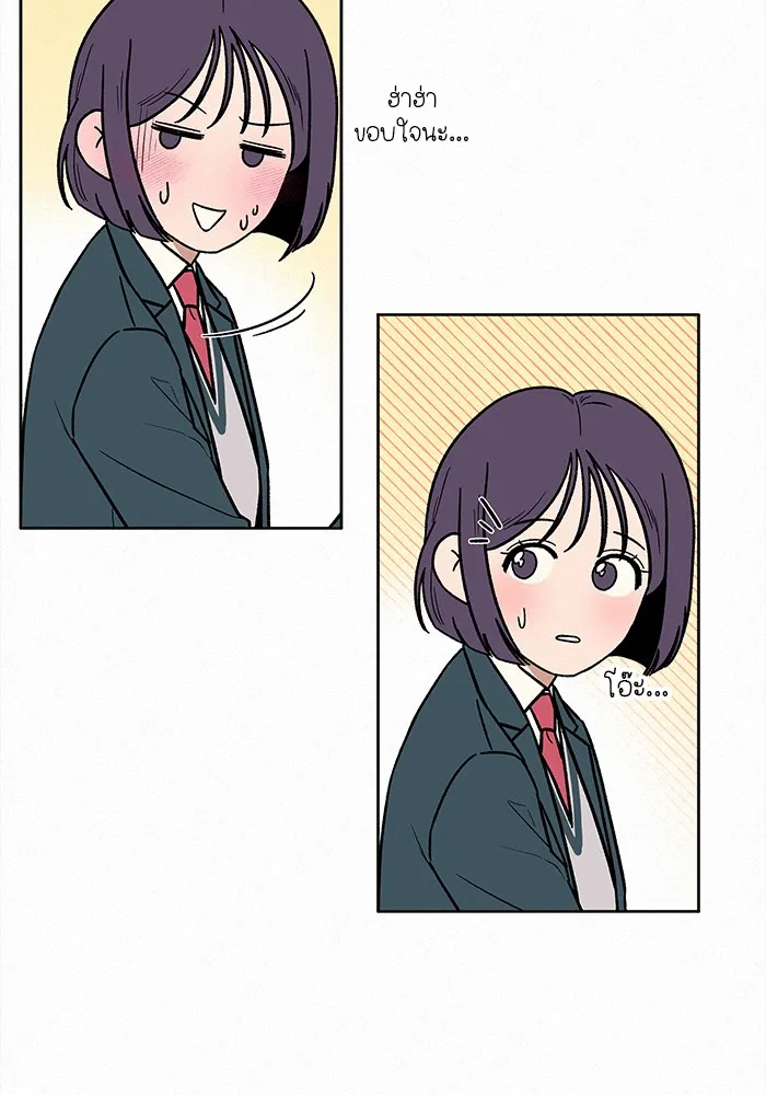 ปฏิบัติการรักวุ่นหัวใจ ตอนที่ 10 รูปที่ 82