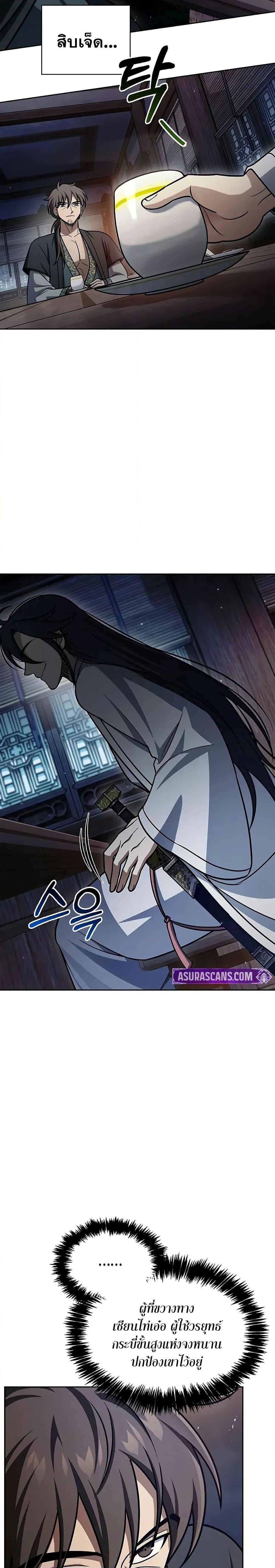 Manga-lc-com อ่านมังงะ อ่านการ์ตูน ออนไลน์ ฟรี Heavenly Grand Archive’s Young Master ตอนที่ 1 2 3 4 5 6 7 8 9 10 11 12 13 14 ฟรี ไม่มีโฆษณา Manga-lc - อ่าน มังงะ อ่าน การ์ตูน ออนไลน์ อ่านมังงะ ฟรี