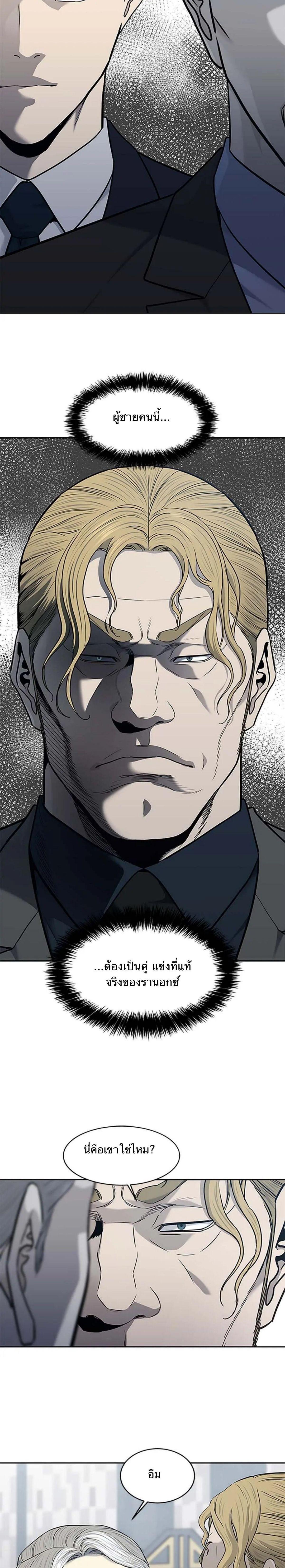 Manga-lc-com อ่านมังงะ อ่านการ์ตูน ออนไลน์ ฟรี God Of Blackfield ตอนที่ 1 2 3 4 5 6 7 8 9 10 11 12 13 14 ฟรี ไม่มีโฆษณา Manga-lc - อ่าน มังงะ อ่าน การ์ตูน ออนไลน์ อ่านมังงะ ฟรี