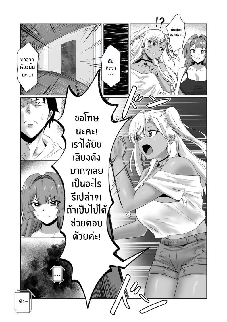Doujin-Lc- อ่าน โดจิน มังฮวา เกาหลี ญี่ปุ่น จีน แปลไทย โรงเเรมนี้ต้องมีเซ็กส์ [Jeattle] ตอนที่ 1 2 3 4 5 6 7 8 9 10 11 12 13 14 ฟรี ไม่มีโฆษณา อ่าน โดจิน Manhwa เกาหลี ญี่ปุ่น จีน เรามีครบ คัดมาให้เน้นๆ โดจิน 18+ รับประกันความฟินโดย  Doujin Lc