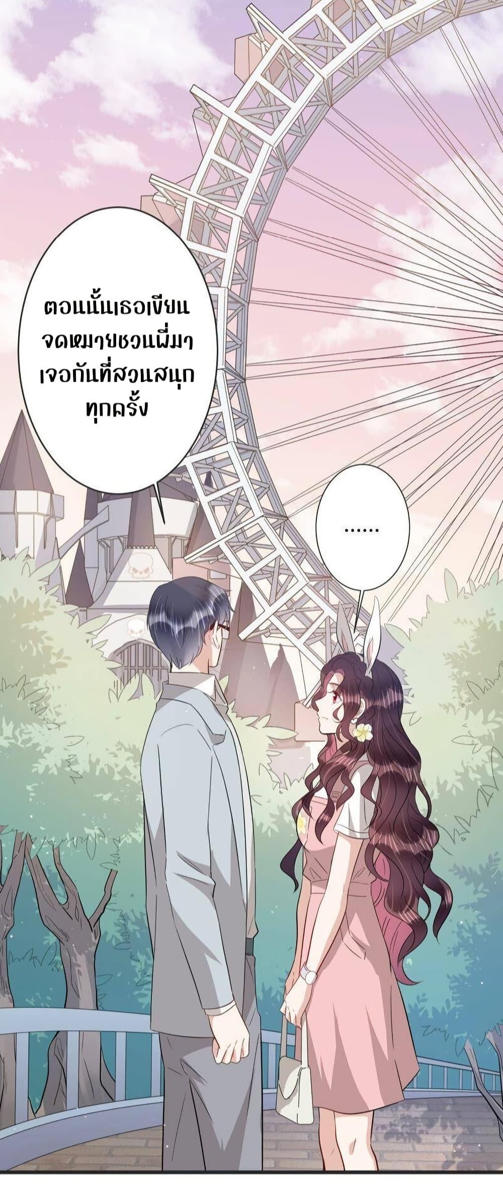 Manga-lc-com อ่านมังงะ อ่านการ์ตูน ออนไลน์ ฟรี LovePointsStr ตอนที่ 1 2 3 4 5 6 7 8 9 10 11 12 13 14 ฟรี ไม่มีโฆษณา Manga-lc - อ่าน มังงะ อ่าน การ์ตูน ออนไลน์ อ่านมังงะ ฟรี