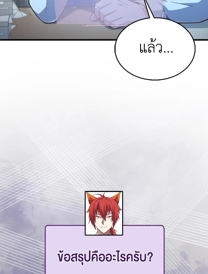 Manga-lc-com อ่านมังงะ อ่านการ์ตูน ออนไลน์ ฟรี The Lord of Coins ตอนที่ 1 2 3 4 5 6 7 8 9 10 11 12 13 14 ฟรี ไม่มีโฆษณา Manga-lc - อ่าน มังงะ อ่าน การ์ตูน ออนไลน์ อ่านมังงะ ฟรี
