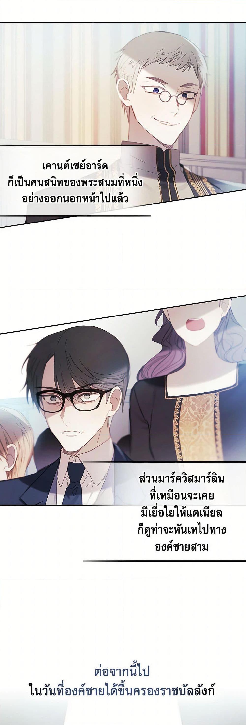 Manga-lc-com อ่านมังงะ อ่านการ์ตูน ออนไลน์ ฟรี The Princess’s Doll Shop ตอนที่ 1 2 3 4 5 6 7 8 9 10 11 12 13 14 ฟรี ไม่มีโฆษณา Manga-lc - อ่าน มังงะ อ่าน การ์ตูน ออนไลน์ อ่านมังงะ ฟรี