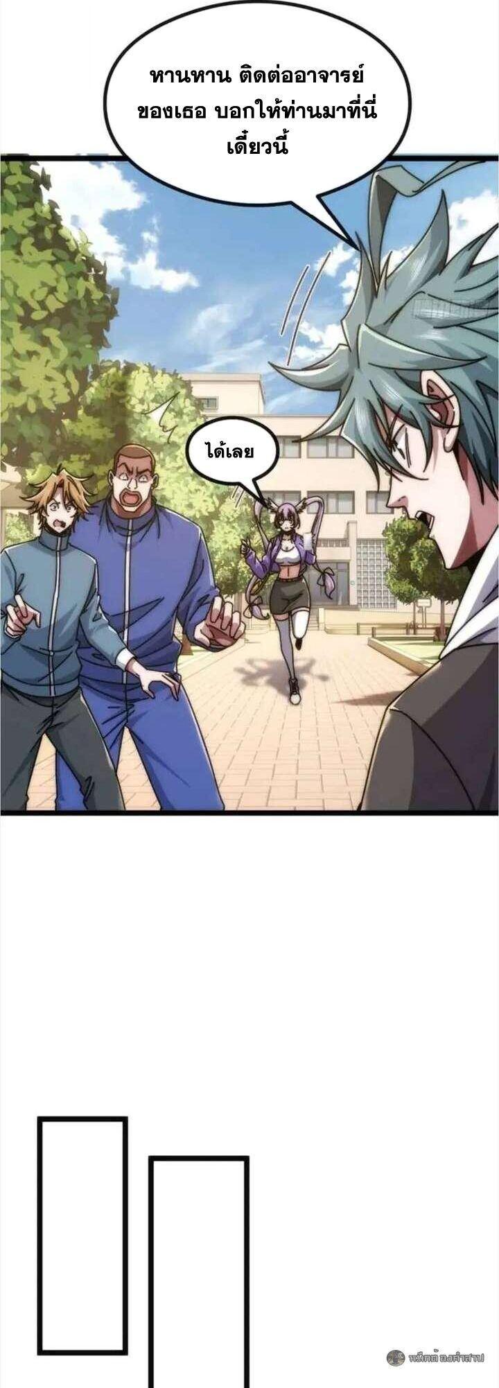 Manga-lc-com อ่านมังงะ อ่านการ์ตูน ออนไลน์ ฟรี Infinite Evolution From Zero ตอนที่ 1 2 3 4 5 6 7 8 9 10 11 12 13 14 ฟรี ไม่มีโฆษณา Manga-lc - อ่าน มังงะ อ่าน การ์ตูน ออนไลน์ อ่านมังงะ ฟรี