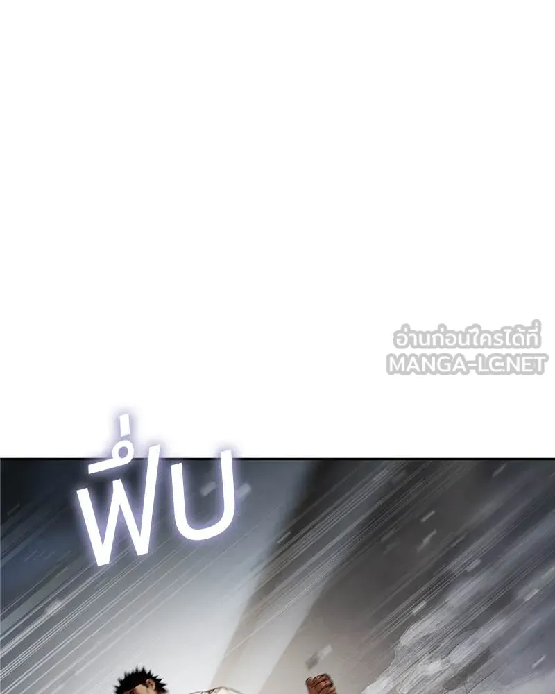 Baek XX ตอนที่ 135 รูปที่ 83