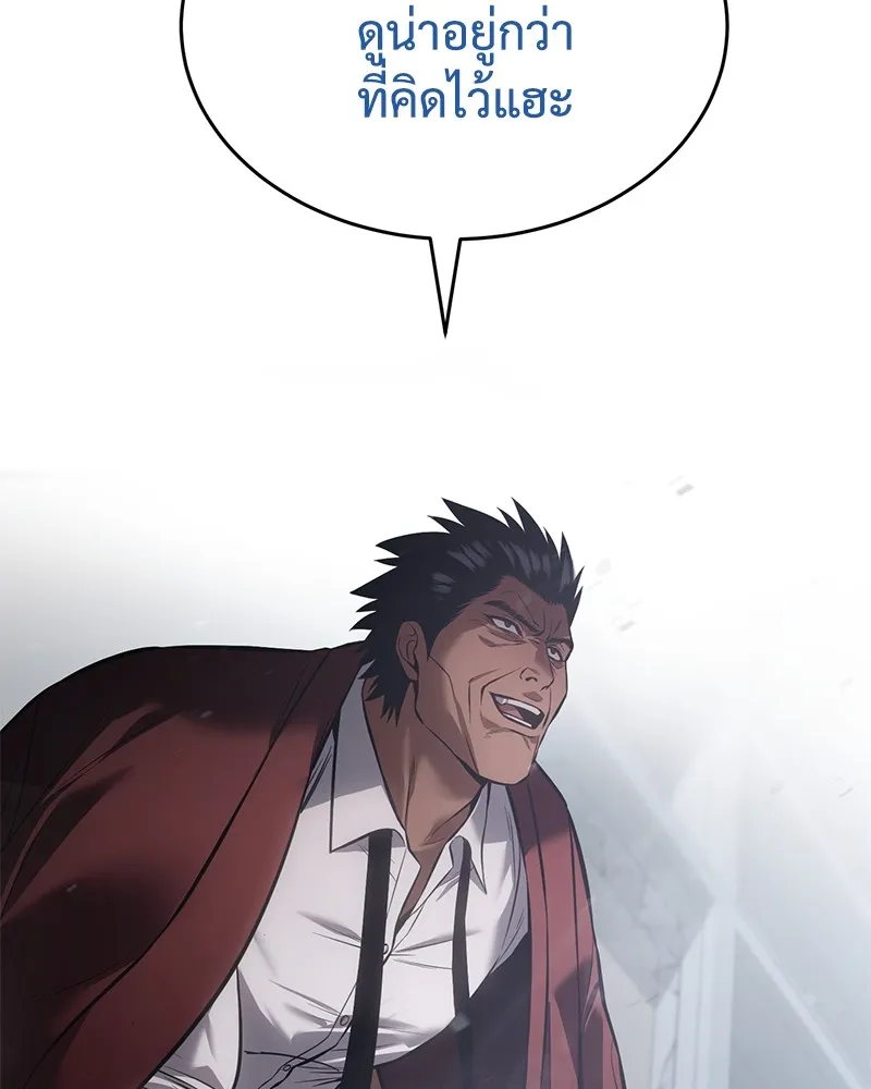 แบคXX ตอนที่ 63 รูปที่ 193