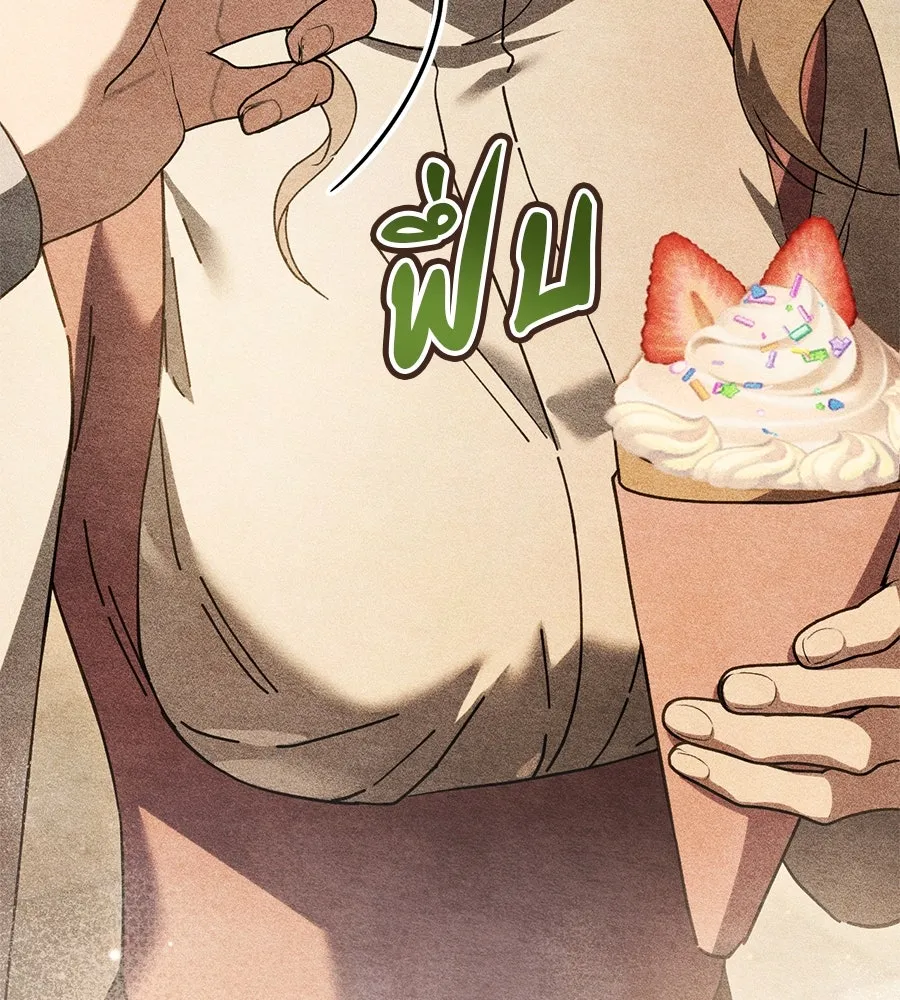 เรือนจำรัก ตอนที่ 63 รูปที่ 146