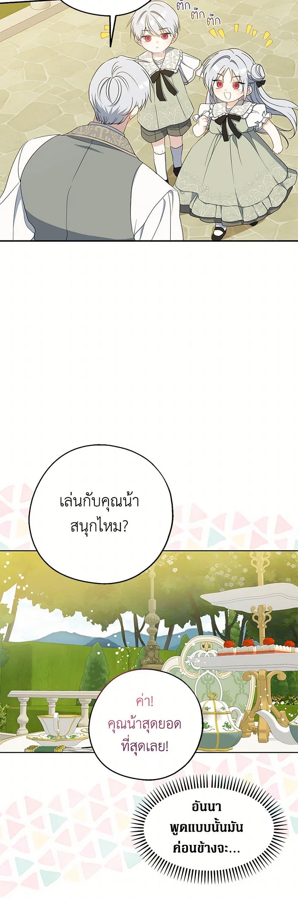 Manga-lc-com อ่านมังงะ อ่านการ์ตูน ออนไลน์ ฟรี Here Comes The Silver Spoon! ตอนที่ 1 2 3 4 5 6 7 8 9 10 11 12 13 14 ฟรี ไม่มีโฆษณา Manga-lc - อ่าน มังงะ อ่าน การ์ตูน ออนไลน์ อ่านมังงะ ฟรี