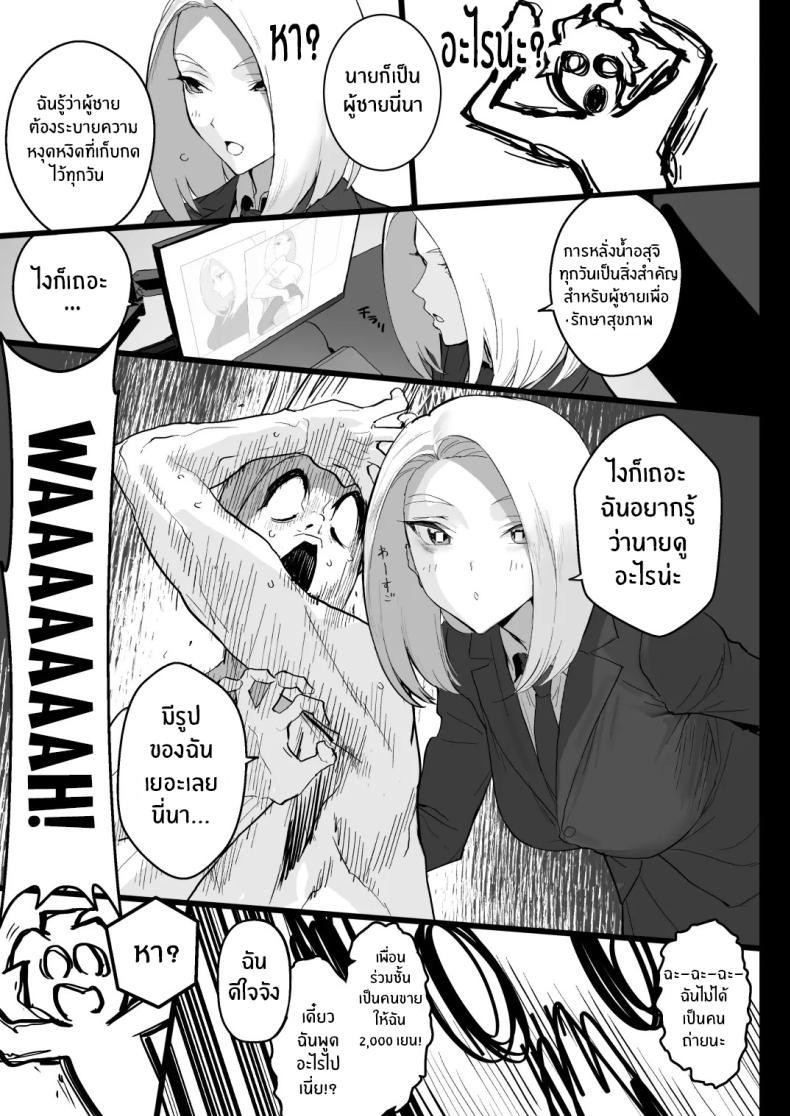 Doujin-Lc- อ่าน โดจิน มังฮวา เกาหลี ญี่ปุ่น จีน แปลไทย เเตกให้ฉันสิ [Ikumura (Iku)] Watashi ni Dashinasai Cum for Me ตอนที่ 1 2 3 4 5 6 7 8 9 10 11 12 13 14 ฟรี ไม่มีโฆษณา อ่าน โดจิน Manhwa เกาหลี ญี่ปุ่น จีน เรามีครบ คัดมาให้เน้นๆ โดจิน 18+ รับประกันความฟินโดย  Doujin Lc